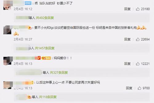 光遇微博最新爆料帽子,神秘造型引玩家热议 第3张 光遇微博最新爆料帽子,神秘造型引玩家热议 第3张